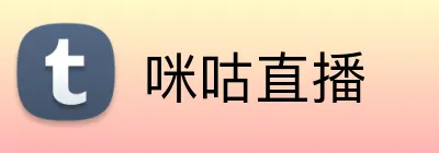 咪咕直播 Logo