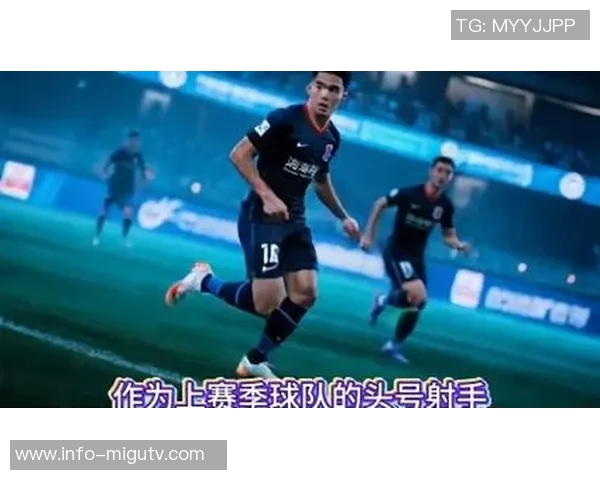 海港主力前锋莱昂纳多受伤或将影响中超开局外援阵容调整