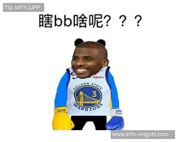 萧华对保罗未来表示期待不对快船的决策做出评论